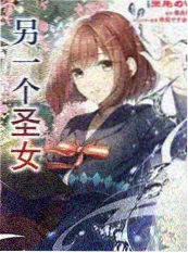 声音考古 综艺海报